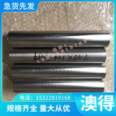 A3003P铝合金6013铝排6012铝板3005铝管7N01薄板2A70 LF2铝棒5056