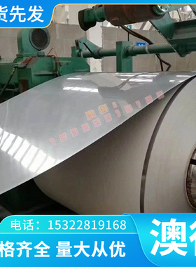 NS107白铜CA715铁白铜棒CuNi8薄板Bal13-3实心圆棒 BMn3-12规格全