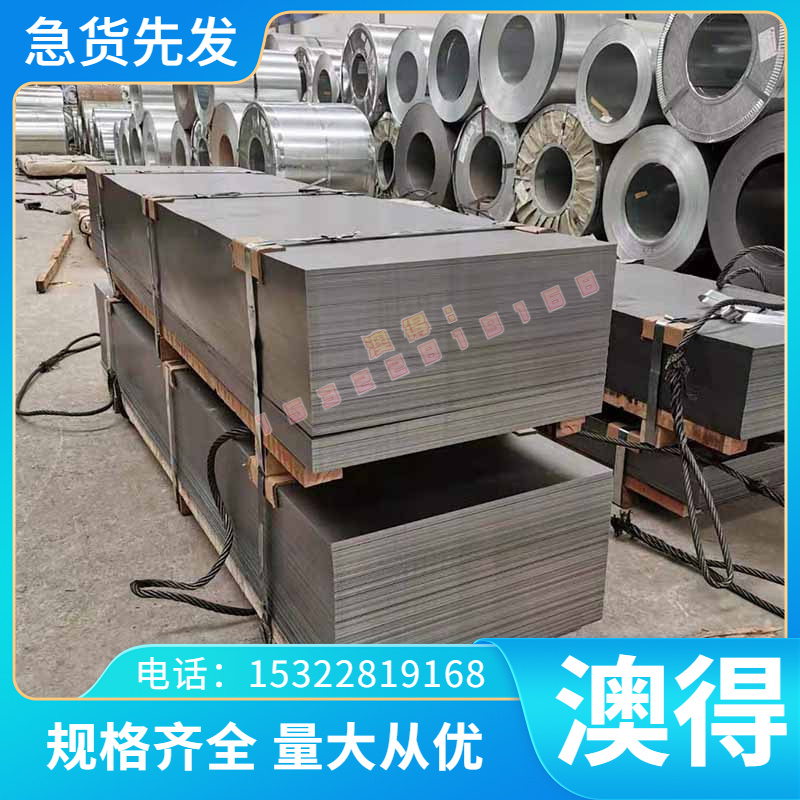 锦瑞3Cr3Mo3VNb(HM3) 冷作模具钢 Cr4W2MoV圆钢 R-8M SW718H钢棒