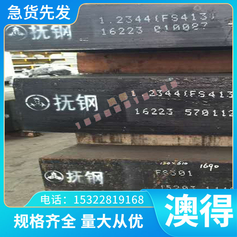 优质US3LN不LN不N黑皮棒锻圆SUSSUS锈钢板316锈钢圆16L棒研磨钢