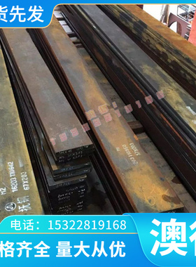 NiCr19Fe19Nb5Mo3冷作模具钢 SKS93圆钢 GS-2379可加工精光板