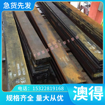 NiCr19Fe19Nb5Mo3冷作模具钢 SKS93圆钢 GS-2379可加工精光板