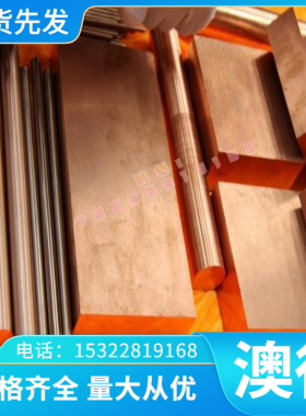 1.1269 弹簧钢 60Si2MnA 实心棒 5160 1084 热轧板 SWRH72B 钢带