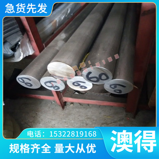 供应 ASTMA 1084钢板 85Mn圆钢弹簧钢G10840 模具钢材 2CD85A圆棒