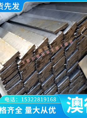 GH3506 高温合金 GH3128 钢棒 GH4060 GH4413 冷拉圆 GH4045 薄板