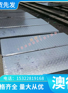 SAPH370 SAPH400 冷轧卷板 QSTE340 SAPH370 B330CL ST15 热轧板