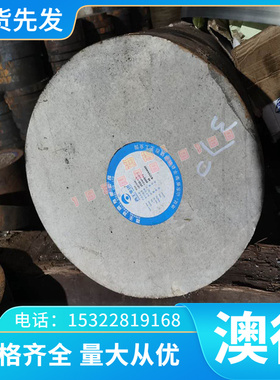 料5154 5154A 5454 5554 5754 5056 5356 5456铝合金 铝板 铝棒