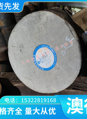料5154 5154A 5454 5554 5754 5056 5356 5456铝合金 铝板 铝棒