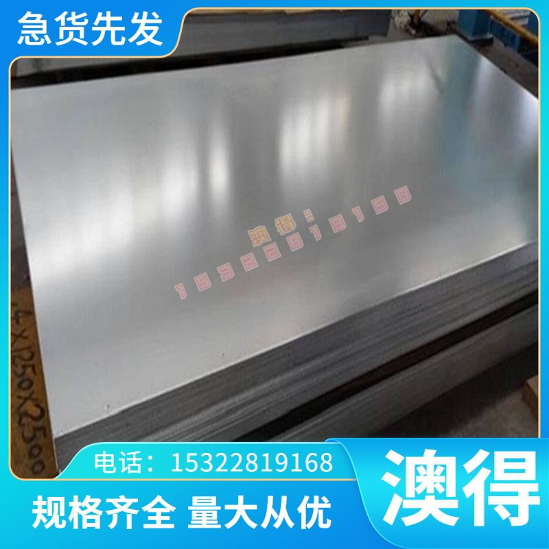 60si2mn 9260 软态冷轧弹簧钢板锰板T10A ASTM 9260硅锰弹簧钢板