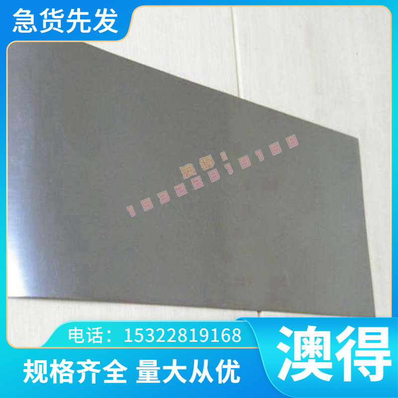 零切定制070A72 SUP2模具钢C60E4 1065弹簧薄板75Cr1e圆钢38MnSi4