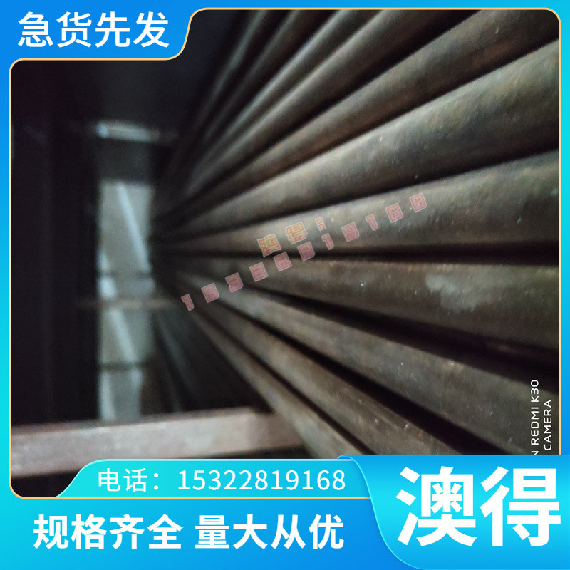 供应SPFH780冷轧板 BHS300 DBSAE1008 9260硅锰弹簧钢棒1066 1065