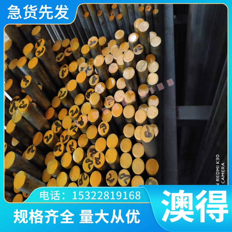 日本共立硬质合金KX01 不锈钢加工用钨钢 TC79超硬高韧性钨钢板