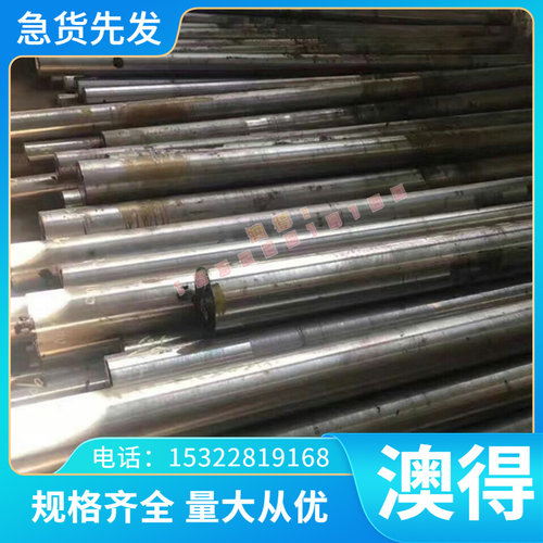 模具钢_18Cr2Nl4WA圆棒料UNS S30Gr17Ni4Gu4Nb圆钢棒材料38CrMoA1