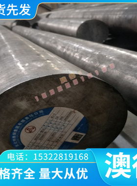 钢板 ST375G 冷轧卷 B180P5棒 中厚簿板B180P3酸洗钢高韧性可开平