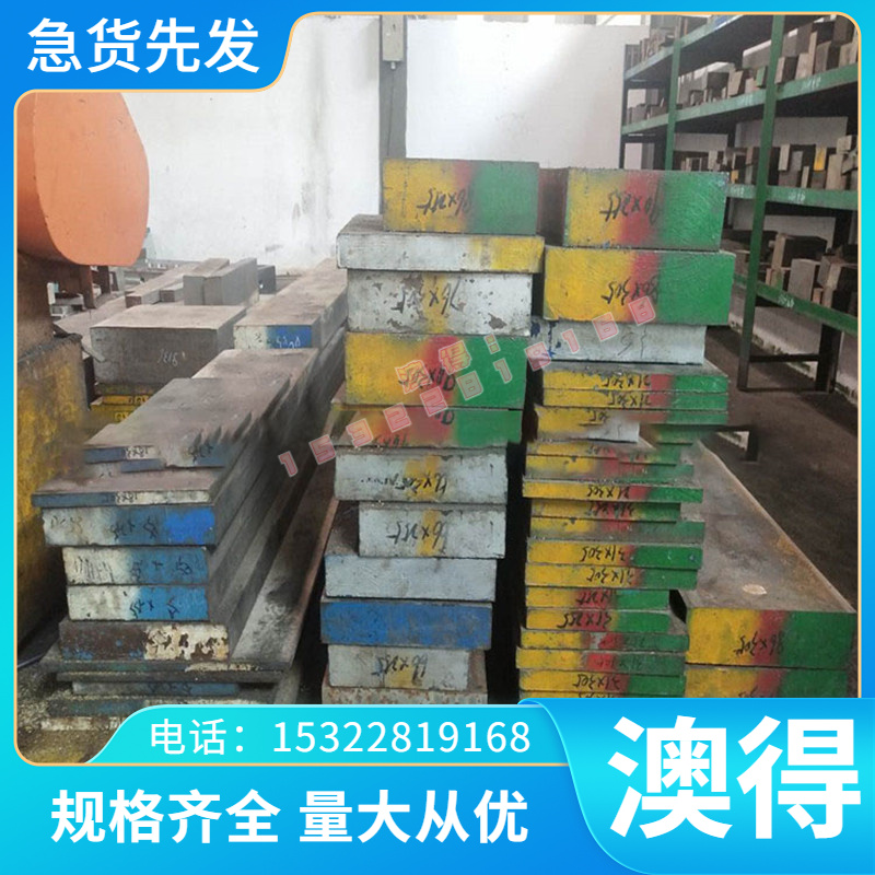 供应CuNi3Si1铜合金 CuNi3Si铜板 铜棒 铜管 铜带 铜排 规格齐全