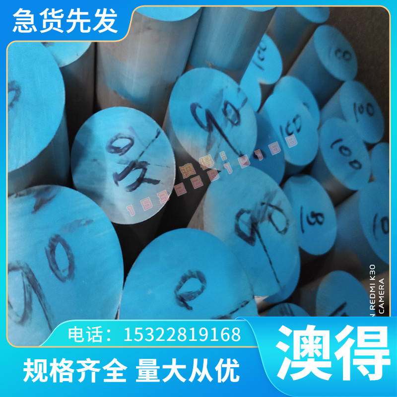 ZAlCu5MnA铸造铝合金 6951-T5 铝板 6063-T6 铝棒 5A05 铝管 零切