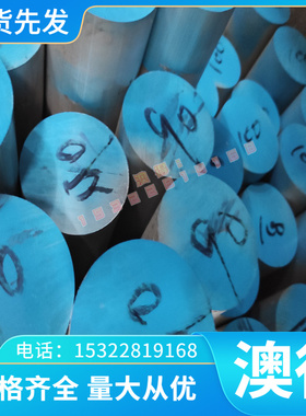 ZAlCu5MnA铸造铝合金 6951-T5 铝板 6063-T6 铝棒 5A05 铝管 零切