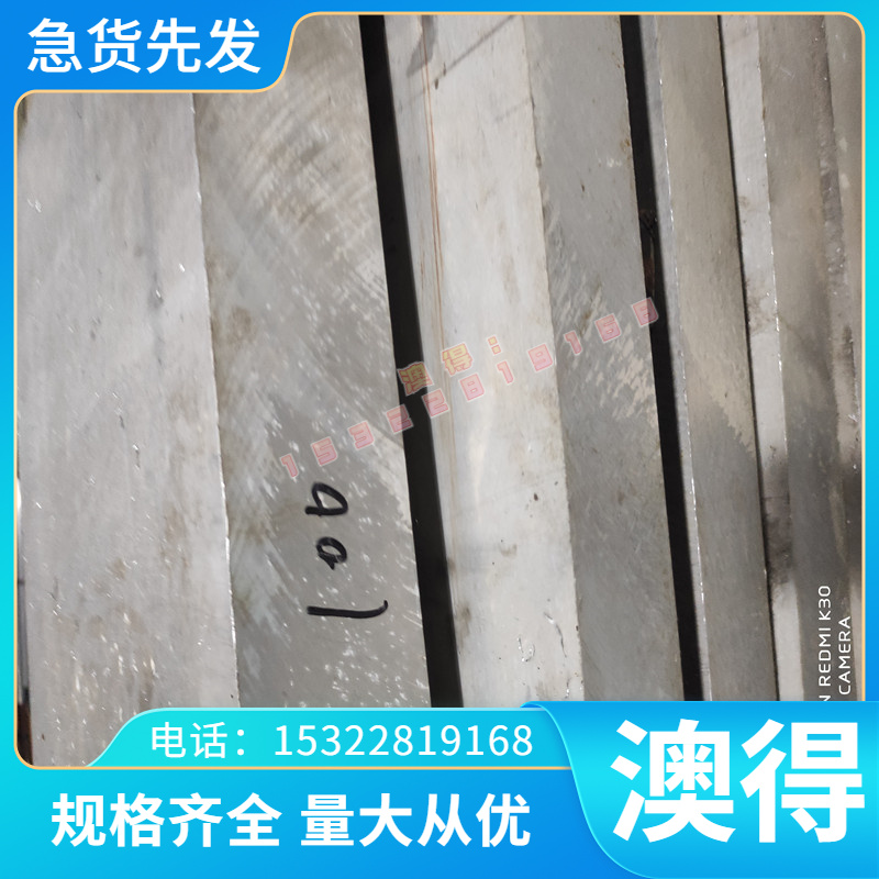 OF-Cu 铜合金CA102纯铜板 T1 T2紫铜棒TU1 TU2无氧铜排C1100铜管