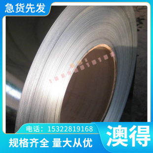 SUS630不锈钢圆棒 440C 预硬17-4ph圆钢 OCR17ni4cu4nb不锈铁圆棒