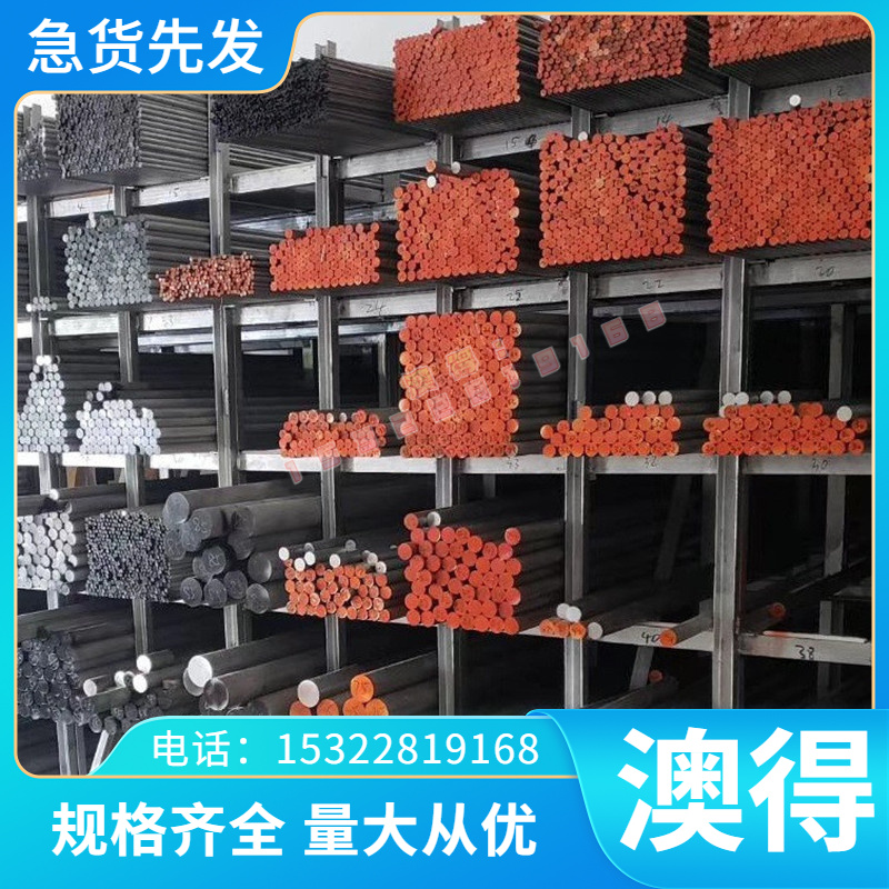 SPCF冷热轧钢板FEP11冷轧汽车钢板B140H1高强度深冲钢板规格齐全