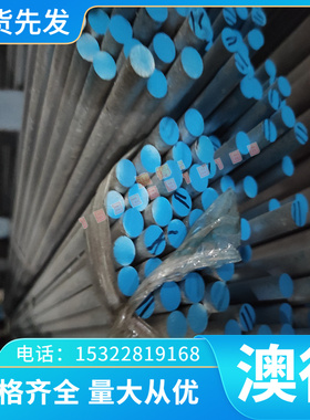 3w04/316六边形0cr18ni93棒黑棒圆钢棒不锈钢 1Cr18Ni9Ti 0Cr18Ni