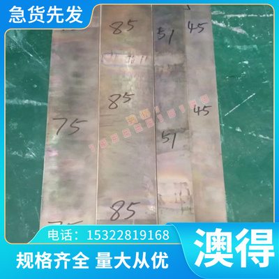 102CR17MO 1CR13MN14 00Cr19Ni13 00Cr17Ni13Mo2N不锈钢圆棒 板材