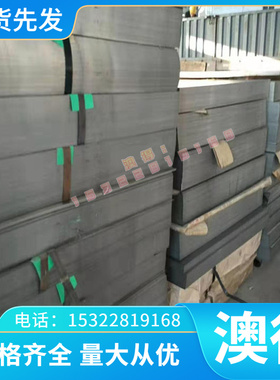 GCR9SIMN高碳铬轴承钢G20Cr2Ni4A冷拉圆棒20NICRMO7光亮研磨黑皮