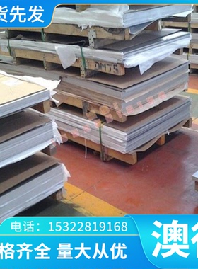 镍铜合金CuNi30Fe2Mn2铁白铜 镍白铜棒C7351镍白铜 镍白铜管