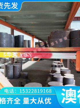 优质MgAlMn 铝合金 EN-MCMgAl18Zn1 铝块 EN-MCMgRE2Ag2Zr 铝板