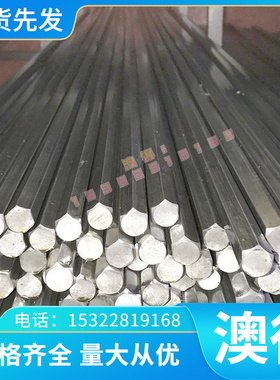 303/416/430F/431/316F不锈钢棒/不锈钢R光圆/不锈钢棒材/圆棒钢