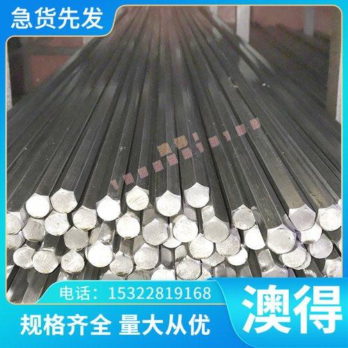 303/416/430F/431/316F不锈钢棒/不锈钢R光圆/不锈钢棒材/圆棒钢