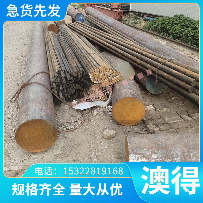 C75S弹簧钢 ASTM1075冷热轧 80CrV2淬火发蓝带 44SI7 60CrSi7钢棒