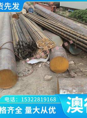 C75S弹簧钢 ASTM1075冷热轧 80CrV2淬火发蓝带 44SI7 60CrSi7钢棒