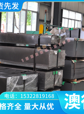 36CrNiMo4 28NiCrMo4 30CrNiMo8 34CrNiMo6合金结构钢板材棒材