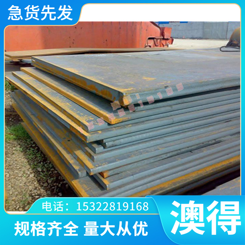 热作模具钢 3Cr2W8V合金工具钢 HAP72  45MnMo  CRWMN  T8A圆棒