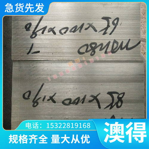H59滚花铜棒 C3604 C3603 HPB59-1黄铜拉花棒 C3601铜棒滚花铜棒