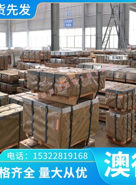 022Cr17Ti铁素体不锈钢 X3CrTi17 X2CrNi12 薄厚板 S11873 实心棒