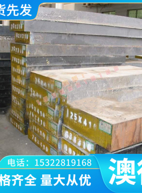 Cu-DHP-R290激光Cu-DHP-R360纯黄铜C22000切割板紫铜洛铜棒氧化