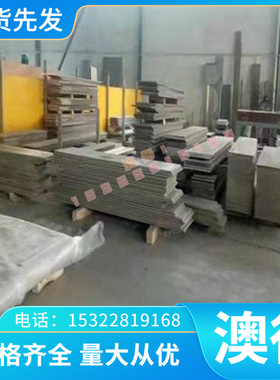 B420CL 冷轧卷板 HC250 S700MC NKHA780L 冷轧板 HR700F 汽车钢板