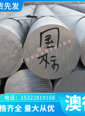 冷轧板16MN T10 T8 20CRMNTI 钢板 38CrSi卷材 42SiMn 合金结构钢