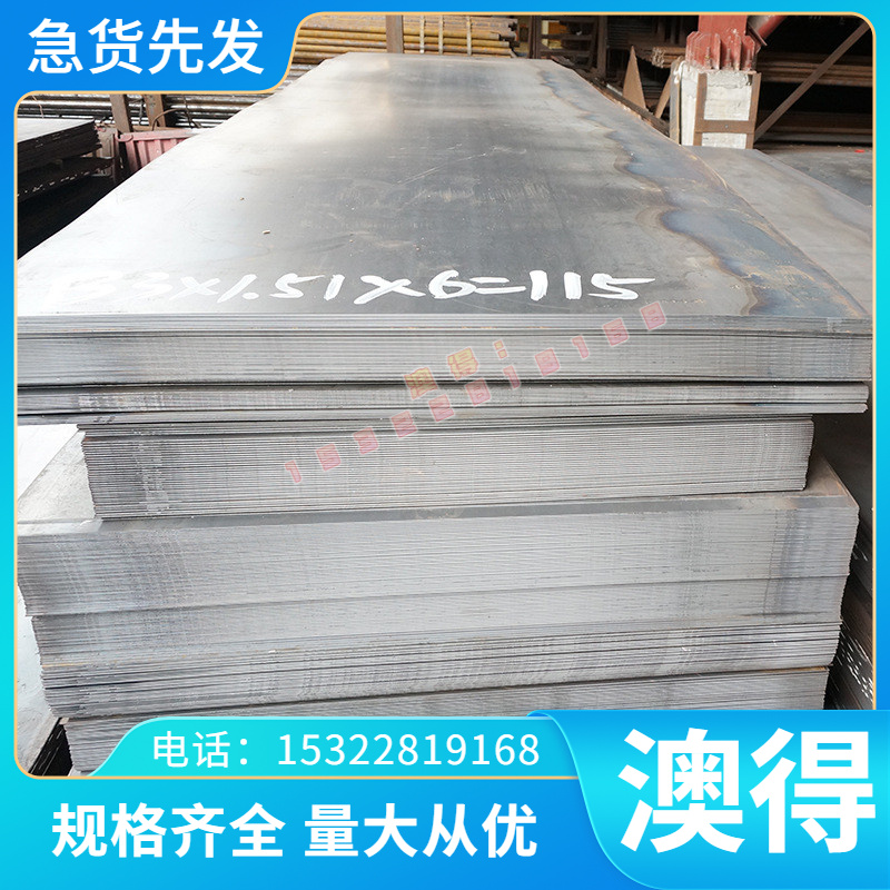 供合金结构钢SCM435 SACM645 SMnC420 SMnC420 SMnC443H圆棒 钢板