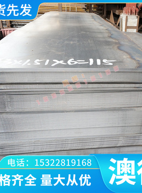 供合金结构钢SCM435 SACM645 SMnC420 SMnC420 SMnC443H圆棒 钢板