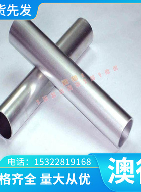 2017S 防锈铝 AC3A 铝棒 6063 铝六角 1050 铝管 3L54 铜合金铝板