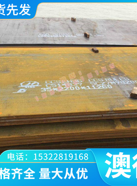 现货SCM415 SCM420钢板SCM430合金结构钢SCM418H圆棒 价格优惠