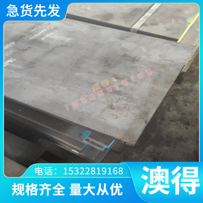 51CrV4 圆钢 弹簧钢材料 SK55 ASTM9255 钢板 SK55CSP 规格齐全