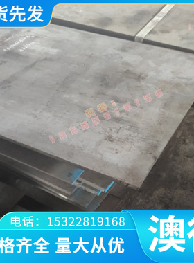 51CrV4 圆钢 弹簧钢材料 SK55 ASTM9255 钢板 SK55CSP 规格齐全
