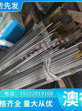 ZALSi9Cu2Mg 铝合金 ZALSi5Cu6Mg 铝棒 ZALSi12Cu2Mg1 铝管 铝板