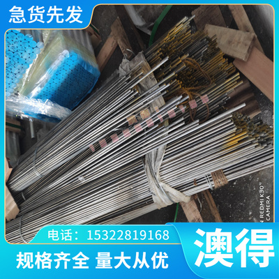 ZALSi9Cu2Mg 铝合金 ZALSi5Cu6Mg 铝棒 ZALSi12Cu2Mg1 铝管 铝板