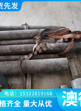 宏凌 T71200铜镍合金白铜管 T71400白铜带T71100铜棒T70380 线 棒