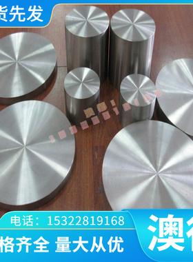 5052-H34铝板料 5056铝卷带5052-O铝板6026 6022 6053-T6铝棒6061